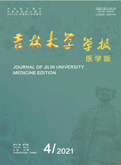 吉林大学学报·信息科学版期刊